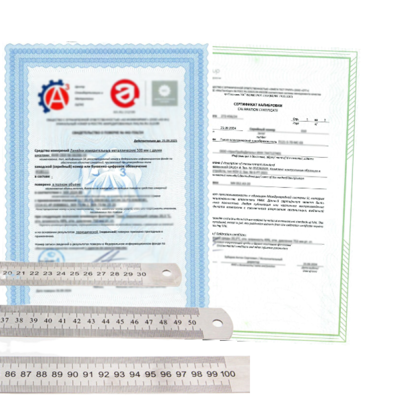 Калибровка линейки измерительной металлической до 1 м